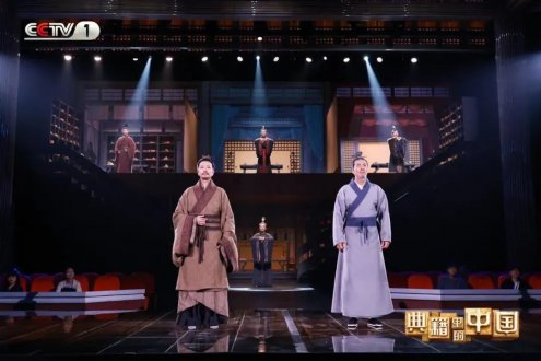 光明乳业冠名、青花汾酒特别呈现、王老吉赞助，《典籍里的中国》第二季再掀