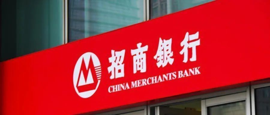 招商银行释放寒意，“零售之王”也哑火了