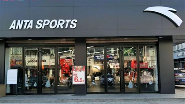 <b>安踏跑不动了</b>