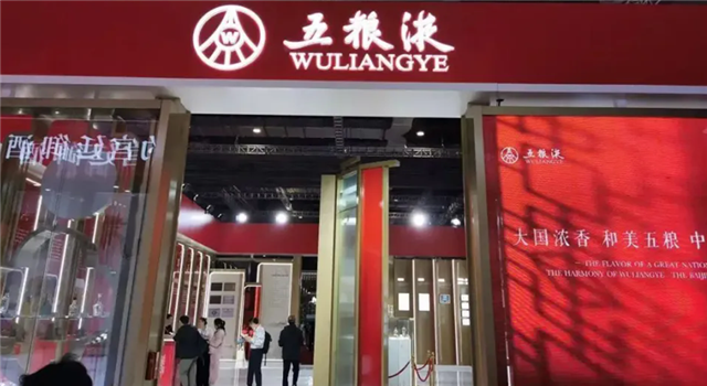五粮液百亿分红，两大股东“拿走”一半