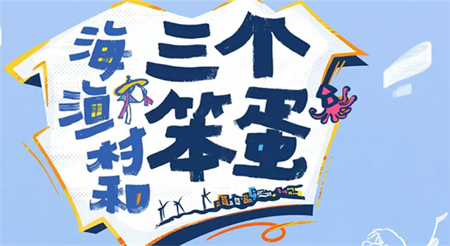 腾讯微综艺计划，一场新与垂的实验