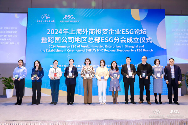 富士胶片中国可持续发展报告获上海跨国公司地区总部优秀ESG报告