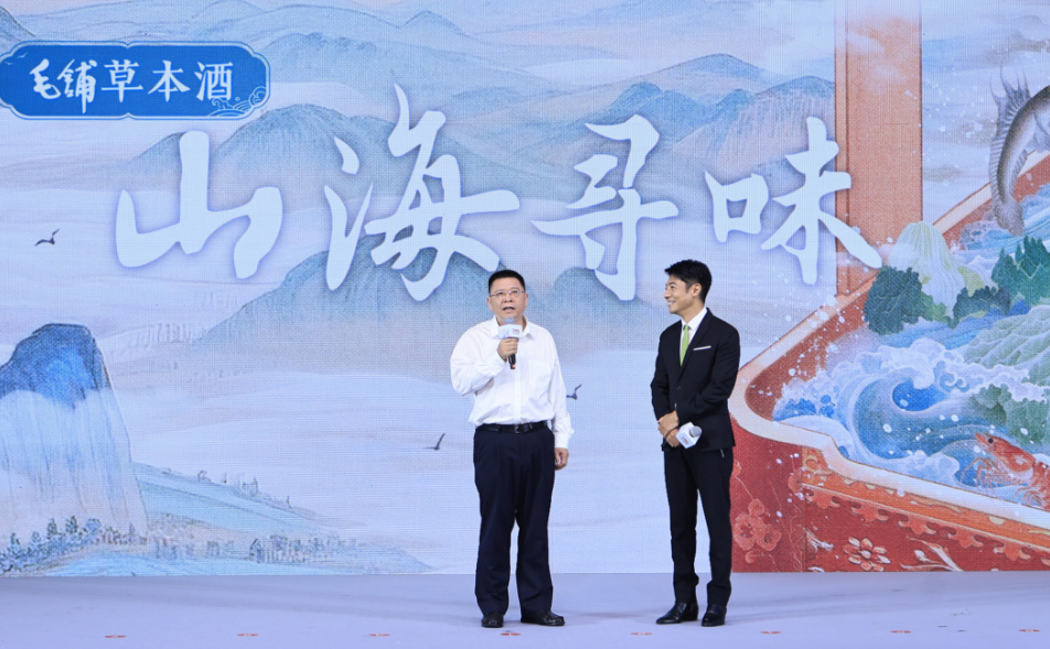 <b>跟着龙洋、董宇辉，开启《山海寻味》的风物美食奇妙之旅！</b>