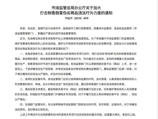 侠客岛：为什么“傍名牌”这么嚣张？