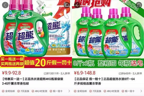 侠客岛：为什么“傍名牌”这么嚣张？