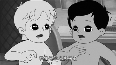 海尔兄弟新造型引网友吐槽 公司称还将收集意见