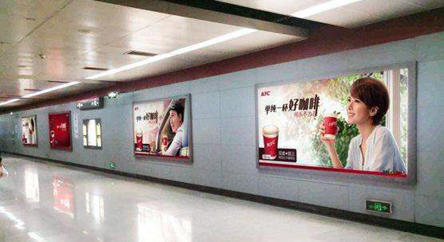 德高集团获得十年天津地铁5、6号线平面广告资源经营权
