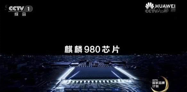 厉害了华为，Mate 20广告荣登央视一套，接下来该小米了？2