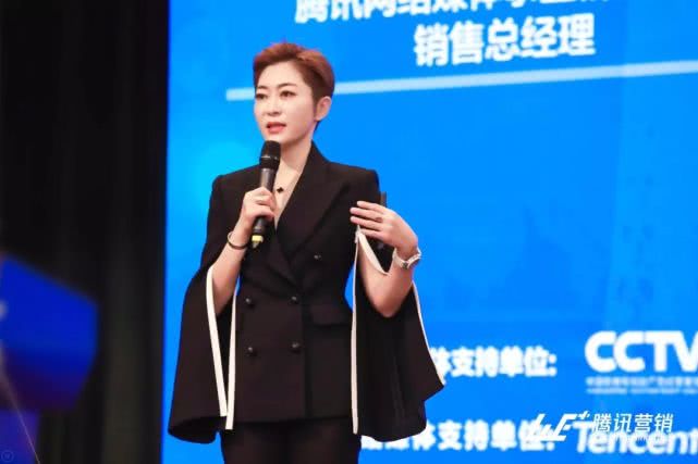 引领数字经济时代营销转型 腾讯WE+打造行业共赢格局
