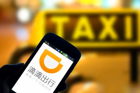 滴滴将试行黑名单：拉黑后，12个月内不为司机乘客双方匹配