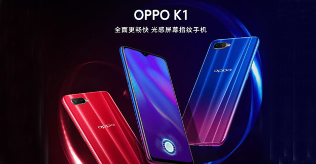 OPPO与低配高价诀别，推出高性价比手机K1