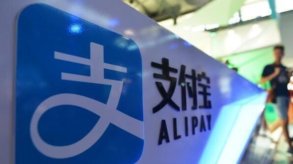 苹果账户被盗刷，支付宝发安全提示
