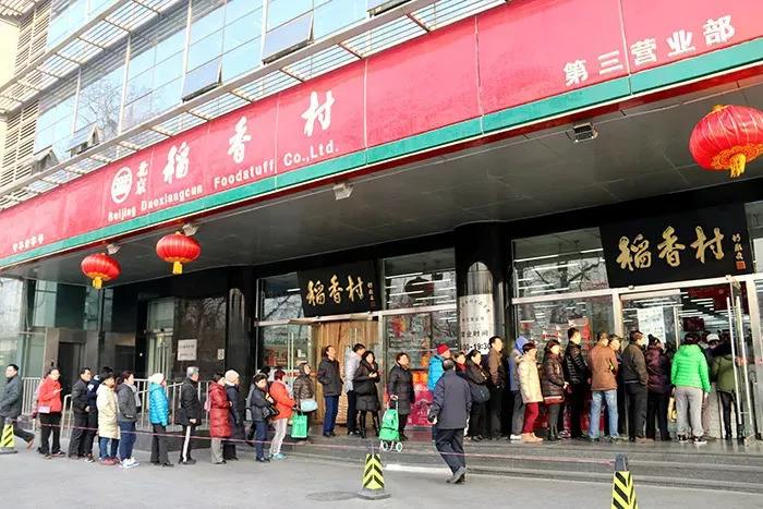 稻香村商标之战陷入胶着 北京苏州两地法院判决＂掐架＂