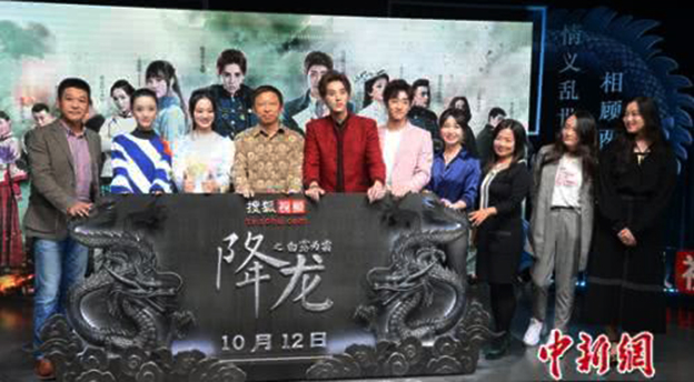 张朝阳呼吁打击网络盗版：不然没人再拍好东西