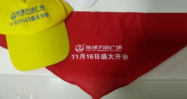 红领巾印广告事件处罚了，菏泽万达广场被重罚344700元