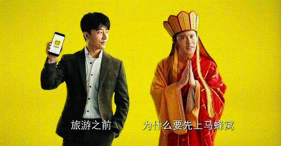 马蜂窝1800万条点评涉嫌抄袭，或为诱导消费