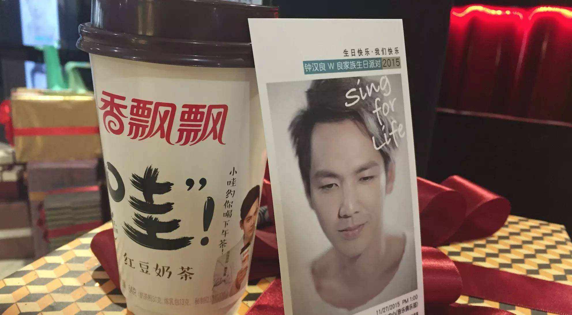 <b>高管离职，上亿广告费狂砸液体奶茶，正重回家族化？</b>