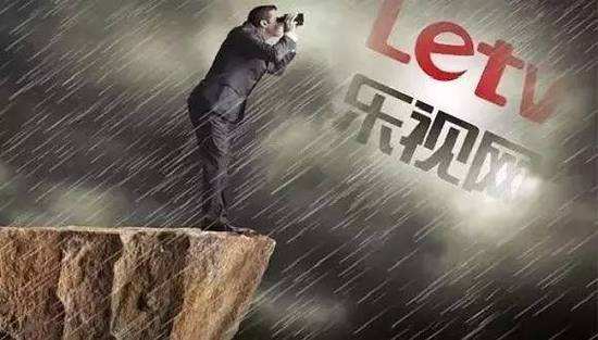 广告会员等收入下降，乐视网前三季营收同比降78%​