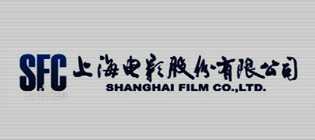 上海电影股份拟签署影院广告项目合同，总金额达7.15亿元