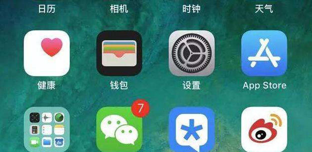 传苹果暂停718个中国区App下载，拼多多、搜狗等公司中招