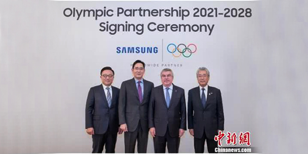三星与国际奥委会达成协议，官方赞助延至2028年