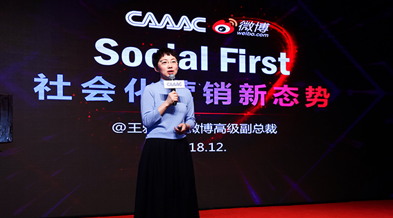 学委会北京会议11