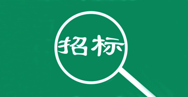 招标公告：哈尔滨市城市管理局广告服务代理项目
