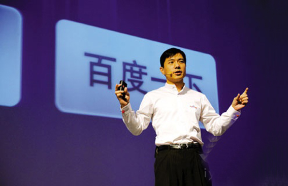 首超千亿营收，百度的未来机会在哪