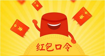 消息称百度拿下2019年央视春晚红包互动权