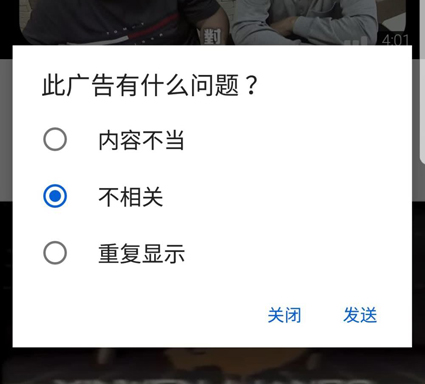 聊一聊谷歌广告系统5