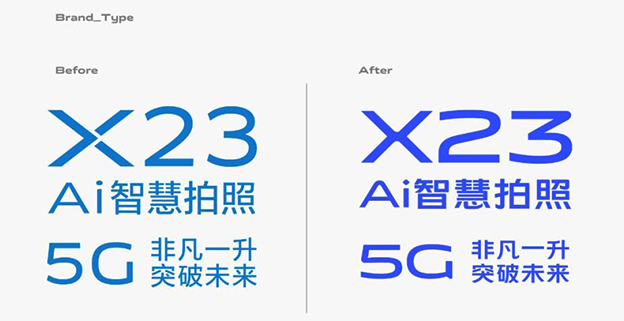 vivo启用全新品牌标识6