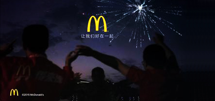 麦当劳回应“台湾国籍”广告：把关不严深感遗憾
