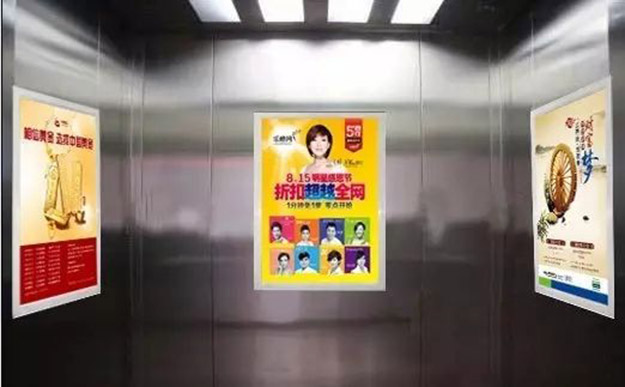 为什么电梯广告成为餐饮业推广的主流媒介？