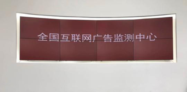 浙江出台广告行业两项省级地方标准，2月15日起实施
