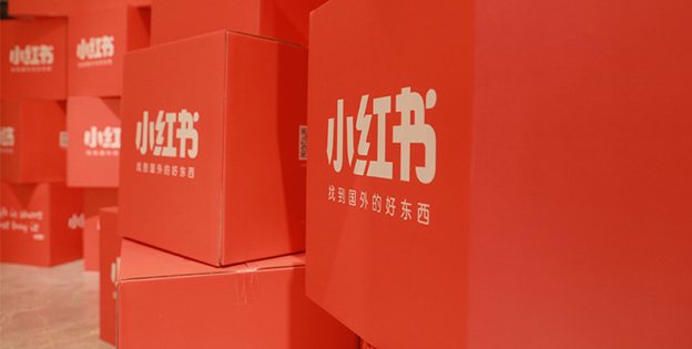 小红书完成超过3亿美金D轮融资：阿里巴巴领投，估值30亿美金