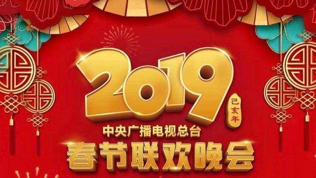 每秒572万！在央视春晚打广告，为什么广告商都觉得很值？