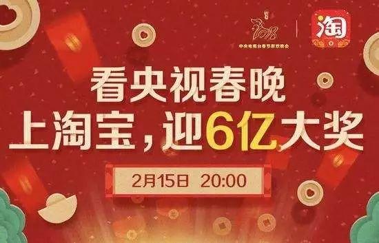 谁最豪？一起来看央视春晚广告金主变迁史