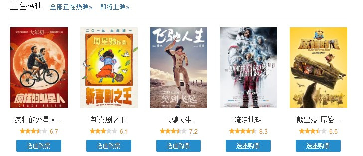 从《流浪地球》的口碑中，看华谊的老去与阿里影业的崛起