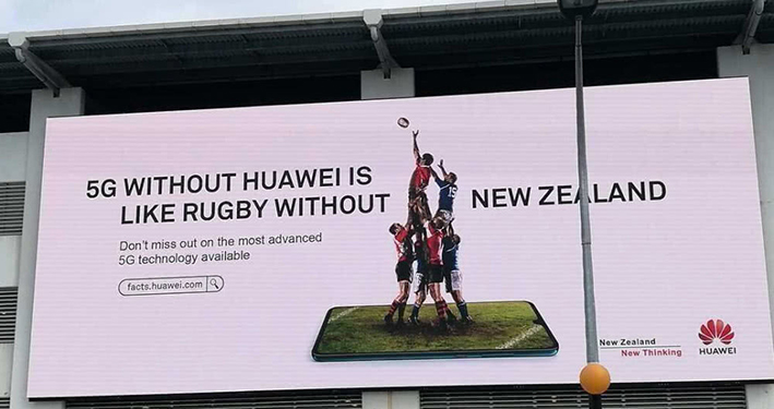 华为新西兰发霸气广告：华为5G就像新西兰的国球 一个都不能少