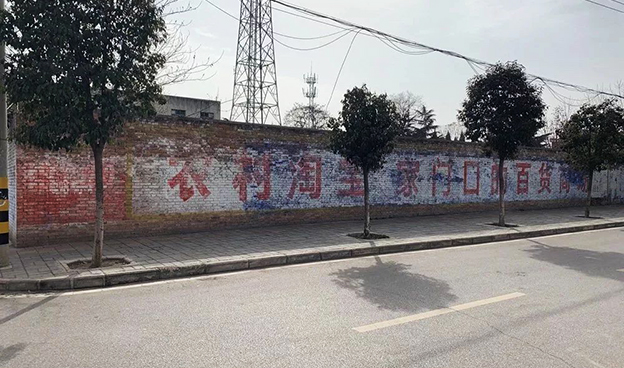互联网时代的标语2
