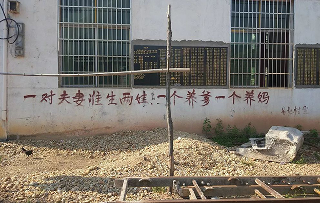 互联网时代的标语22