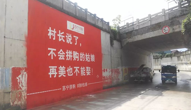 互联网时代的标语8