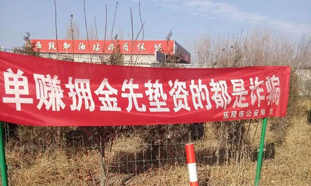 互联网时代的标语20