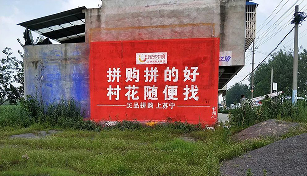互联网时代的标语9