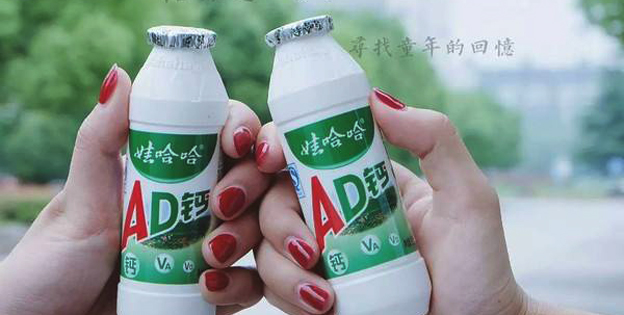 娃哈哈回应“喝AD钙奶从A变到D”质疑：非广告语