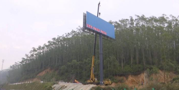 江门清拆400多块高速公路沿线违法广告牌设施
