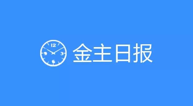 金主日报 | 易烊千玺代言康师傅；OPPO发布RENO新的logo海报