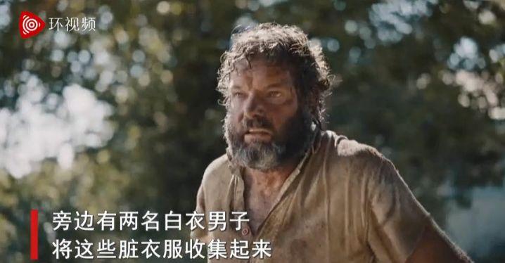 白人男子汗臭让亚洲女性迷恋？这条德国广告得罪了中韩日女性