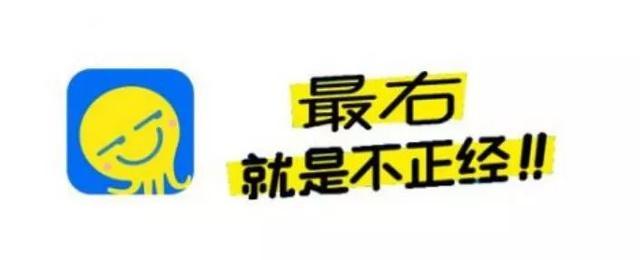 小米重金投资的“最右”下架，软色情是罪魁祸首？