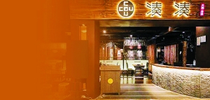 湊湊扭亏 中高端火锅市场迎来春天？